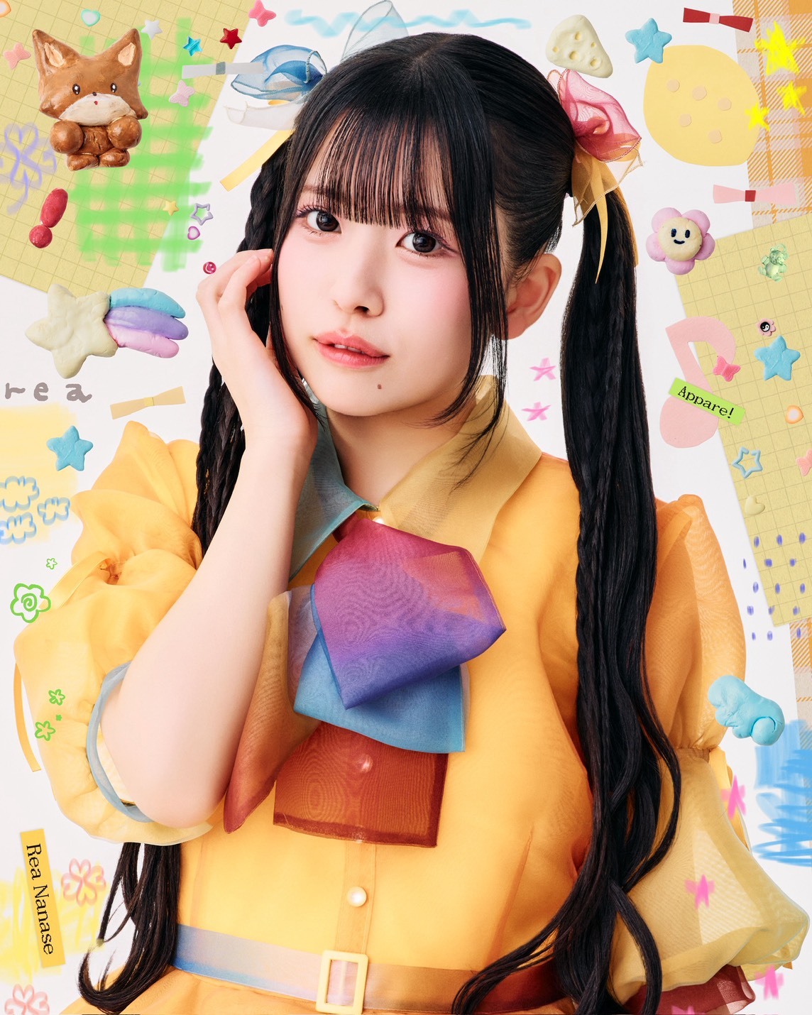 こうちゃん@プロフ見てください専用 PROFILE | Appare! Official Web Site