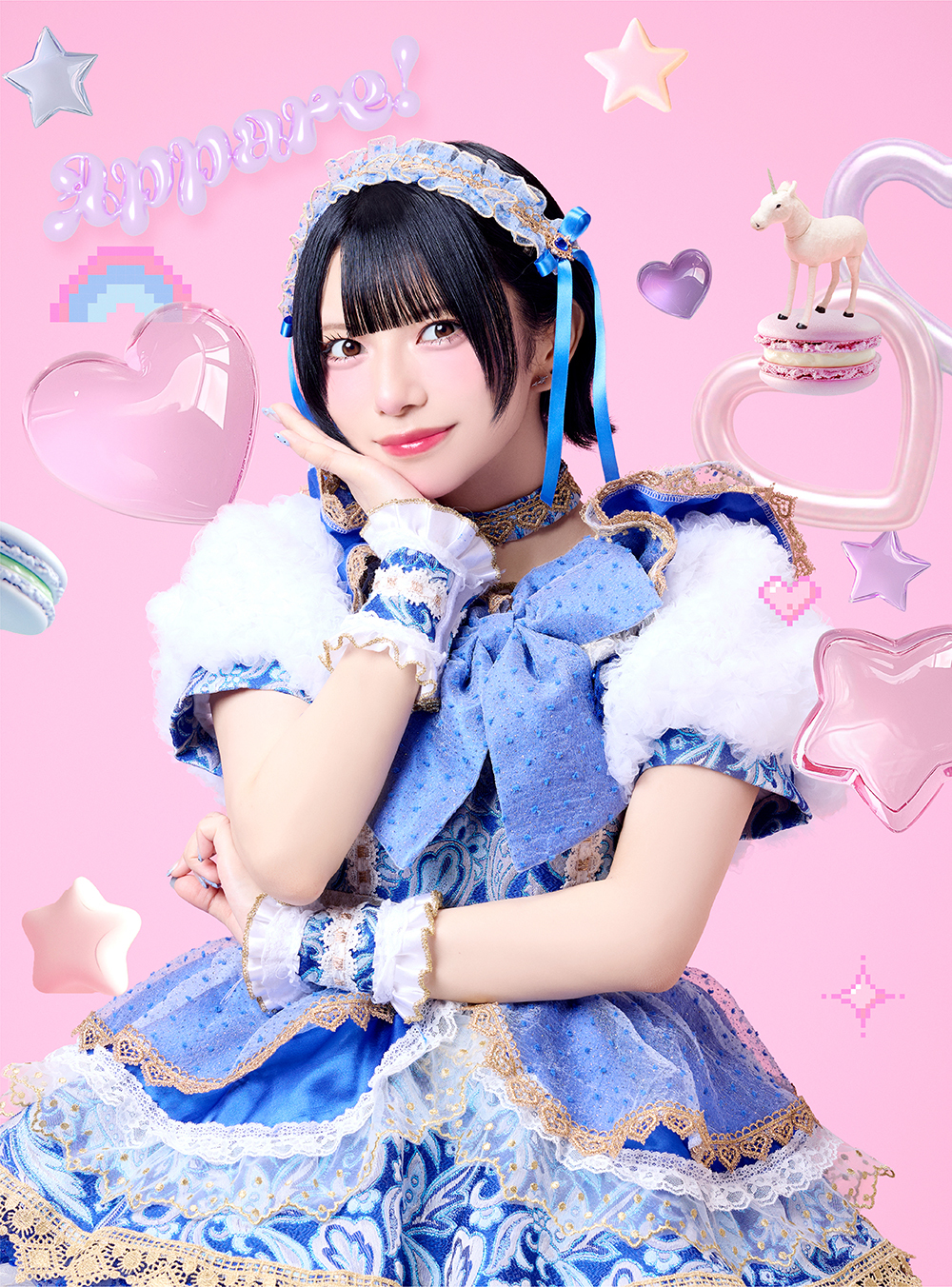 Appare__solo_aoi