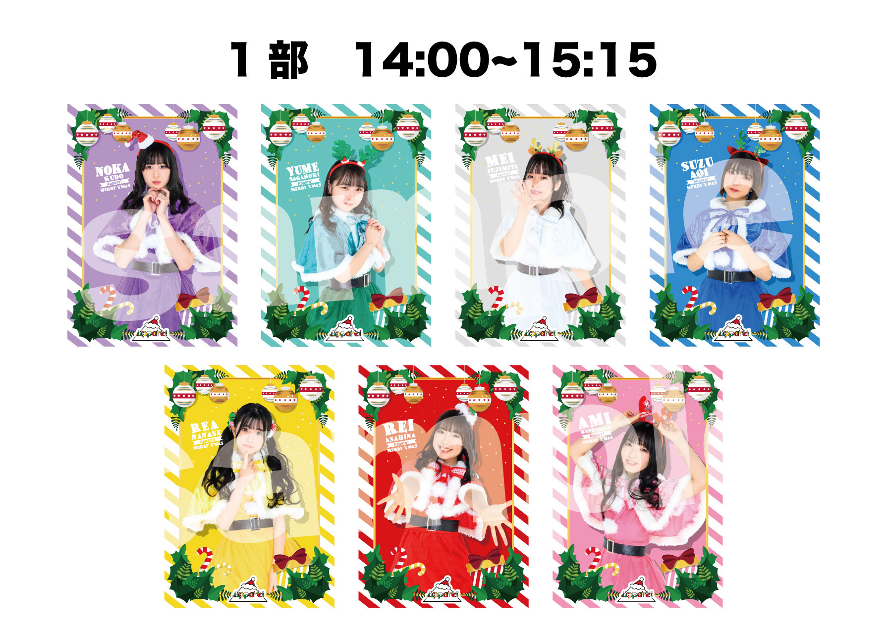 クリスマスパーティー2019 サイン入り写真 Amazon.co.jp: メリークリスマスバナーサイン - サンタ雪だるま