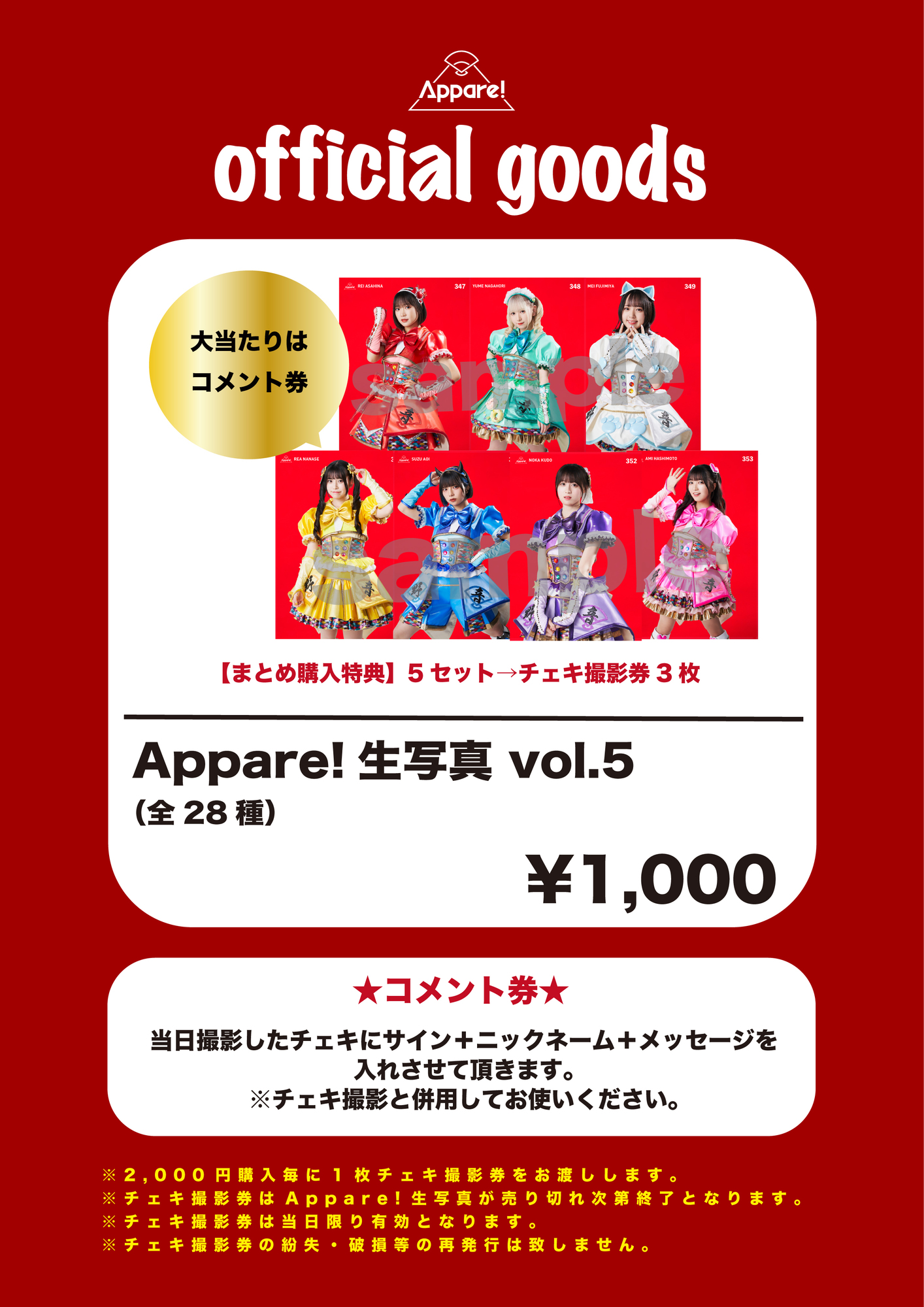ライブ情報】2022/10/10(月祝)『brauerei shinjuku vol.12』出演決定！ | Appare! Official Web  Site