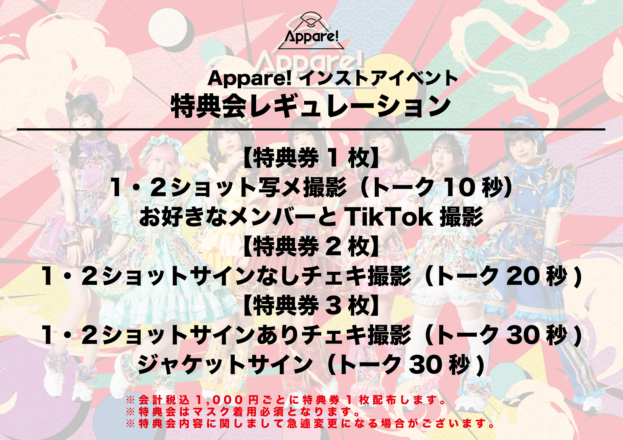 ☆ricercare様　ご注文ページ☆ webargus_image_02.png