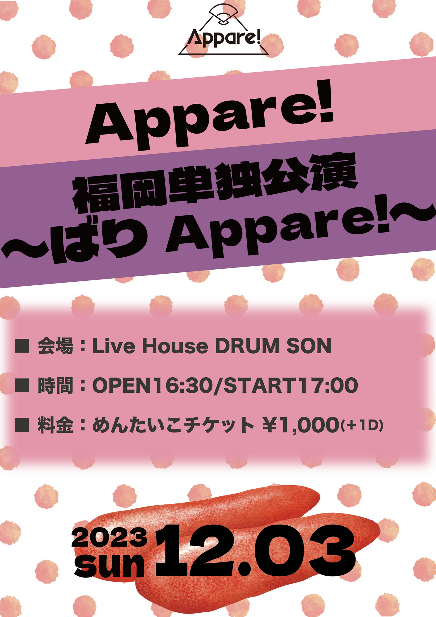 Appare アッパレ 写メ撮影券 12枚セット ライブ情報】『Appare! 7周年記念ワンマンライブ〜7色の虹をかけろ