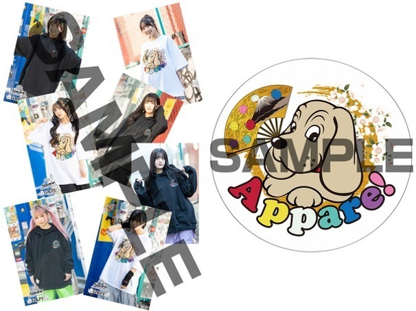 Appare!×GALFY×GEKIROCK CLOTHING コラボ・アイテム販売決定