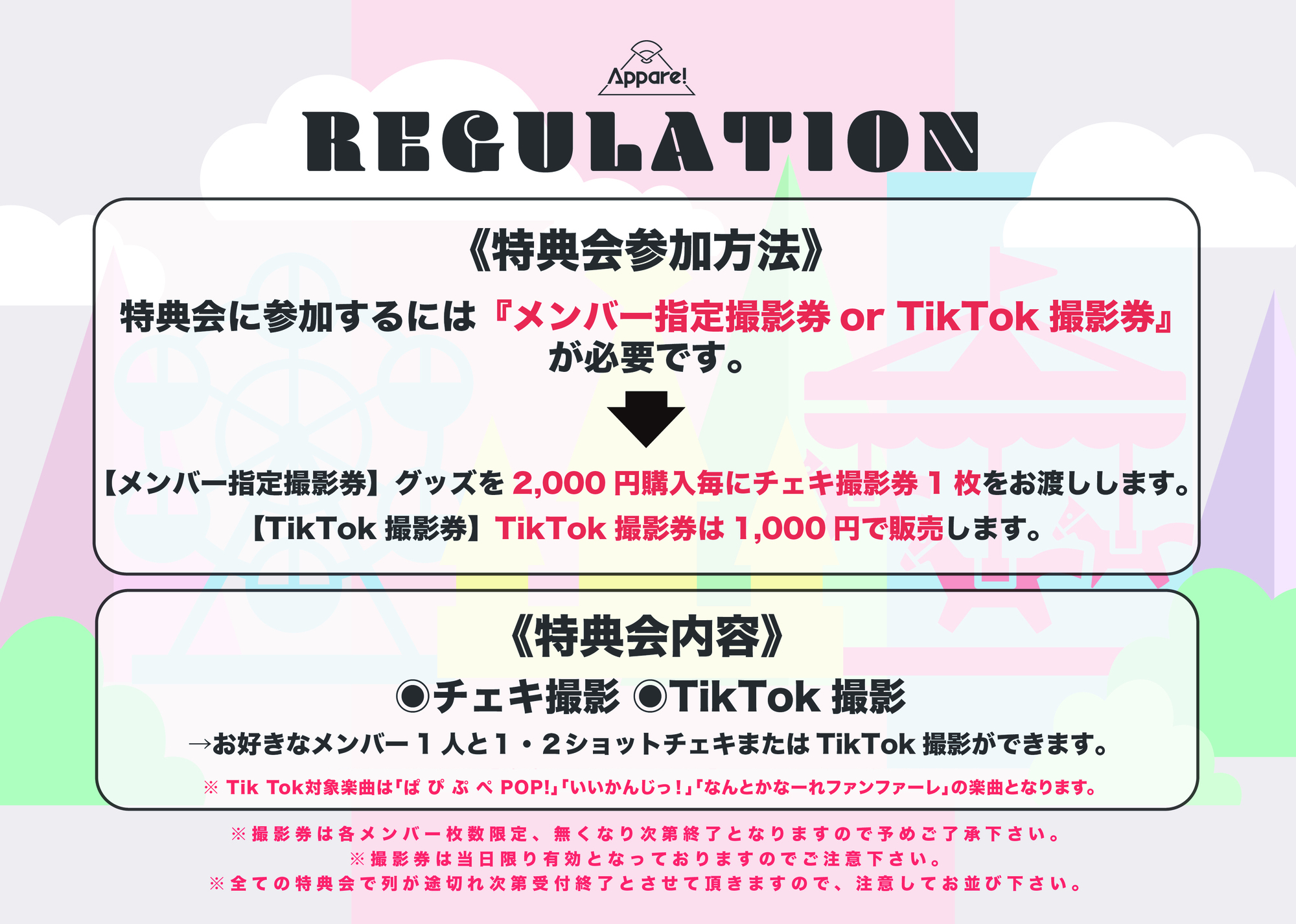 ライブ情報】『玉ねぎ食べるぞ！ツアー2024 ～初志貫徹～』ツアー