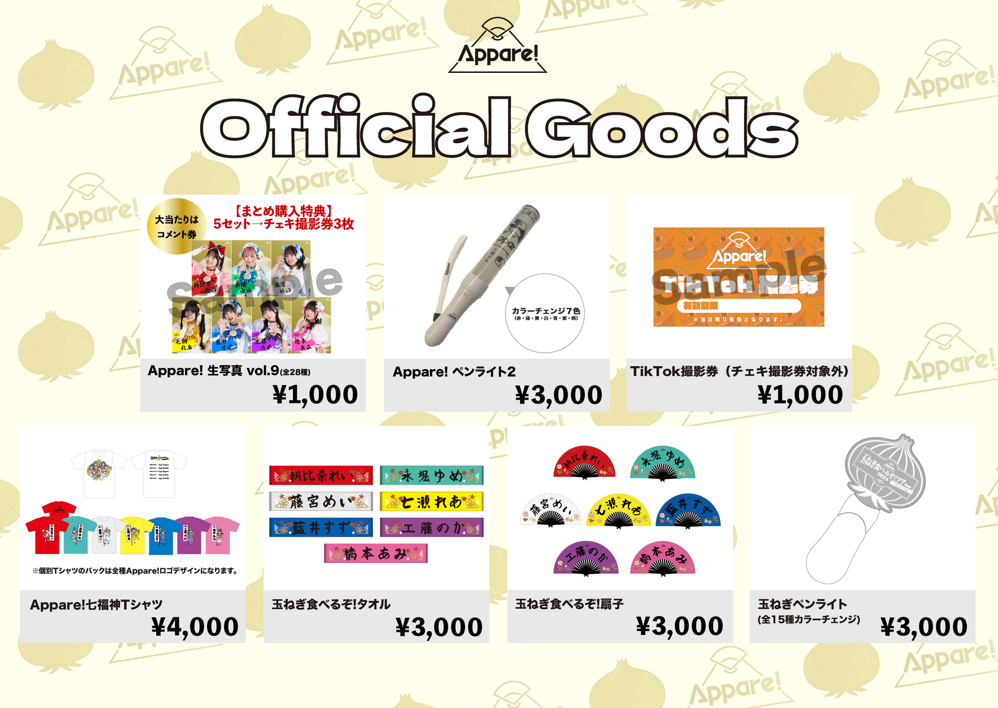 ライブ詳細】2024/3/17(日)『朝比奈れい生誕祭2024』開催決定