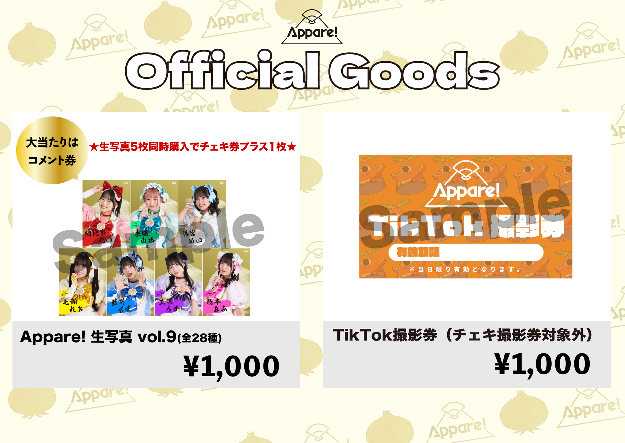 ライブ詳細】2024/4/6(土)『TOKYO GIRLS GIRLS “Day1 supported by TIGET』 | Appare!  Official Web Site
