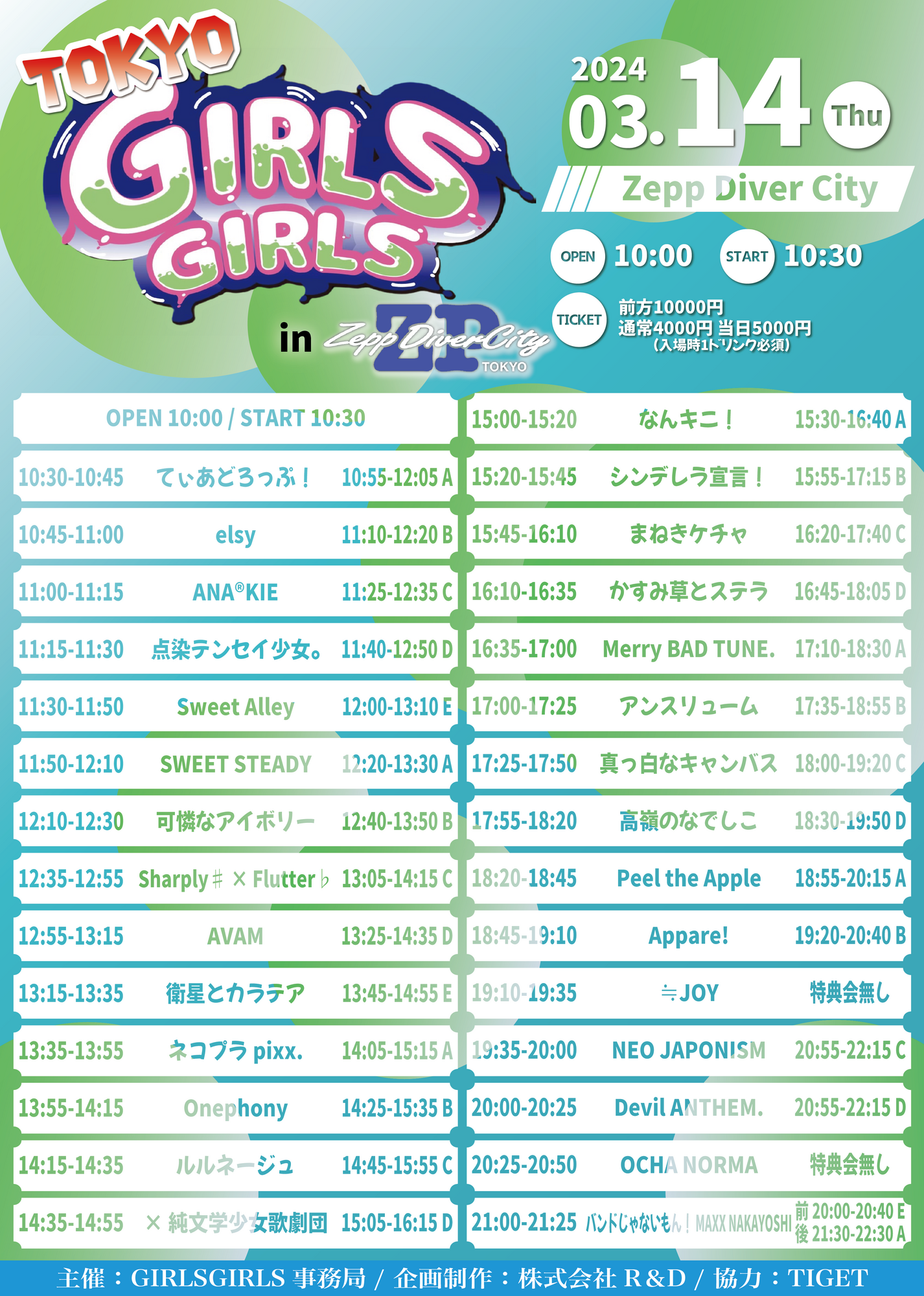 Amazon.co.jp: 帯付き！国内盤！GIRL/ガール/KILLING TIME/1998