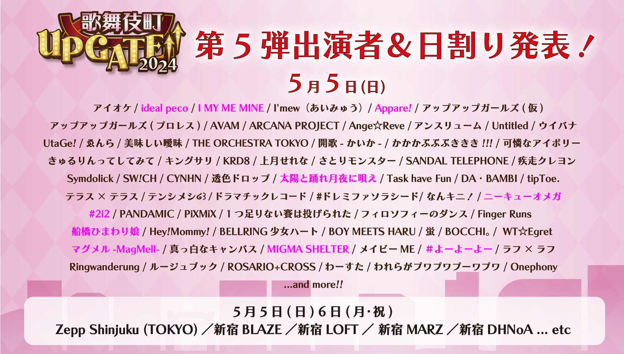 【未開封】WCS 2024 シアトル入場特典　セレブレーションイベント記念品 未開封】WCS 2024 入場特典 セレブレーションイベント記念品