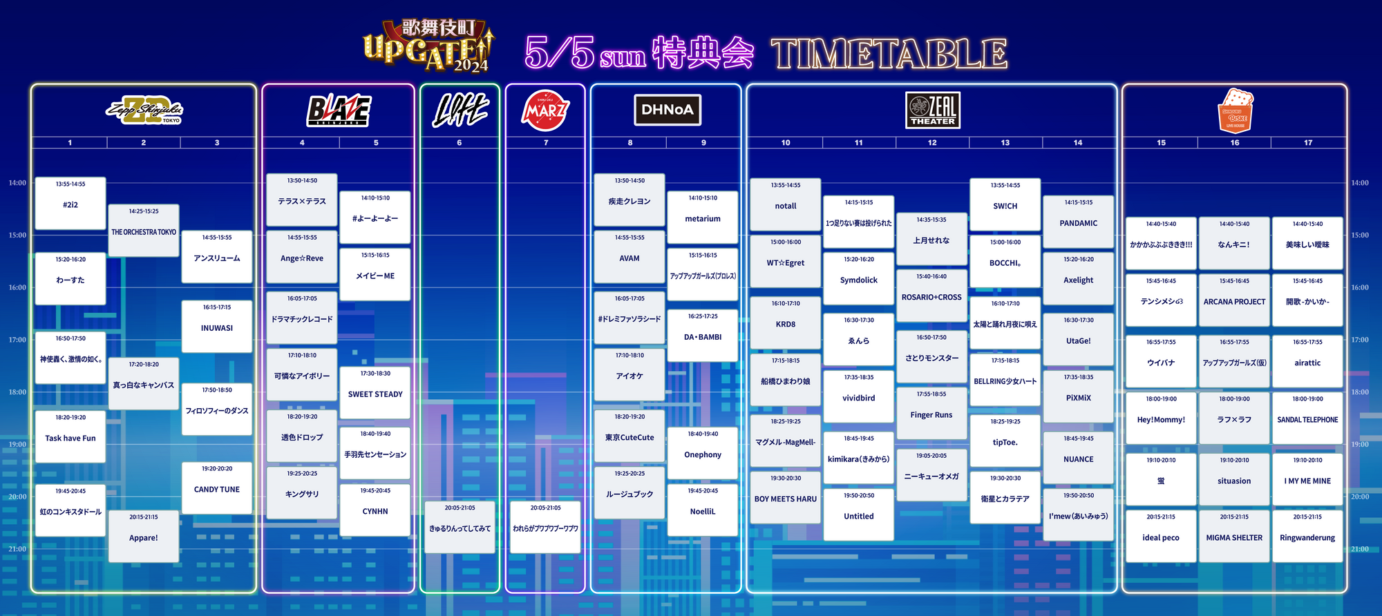 2PM TOUR ライブ 他 8点 おまとめ おまけ付き❗️ 森島慎之助 | 11/16(土) は阿佐ヶ谷mogumoguでライブがあります