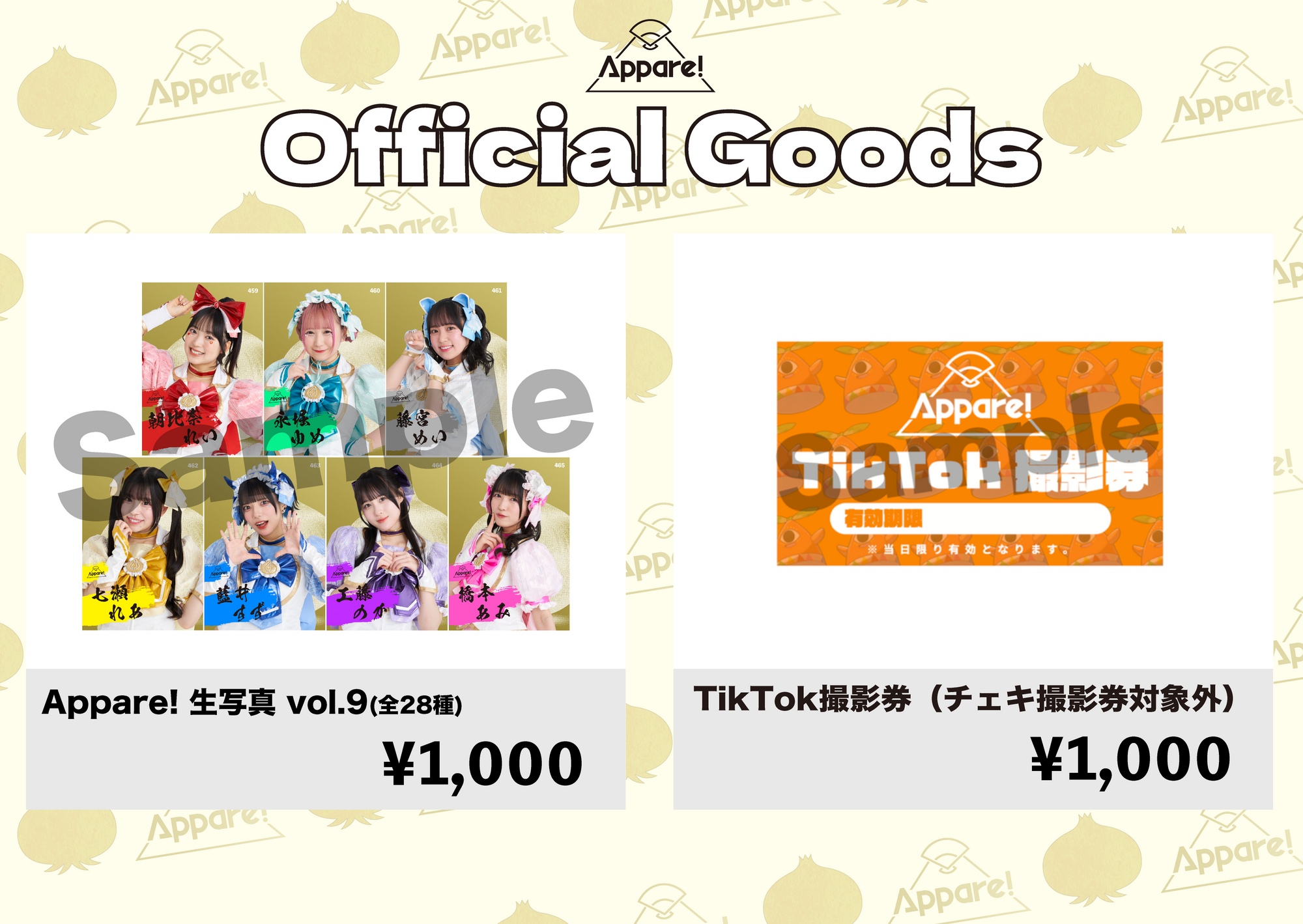 ライブ詳細】2024/7/4(木)『＆武道館〜Appare!×SILENT SIREN〜』開催