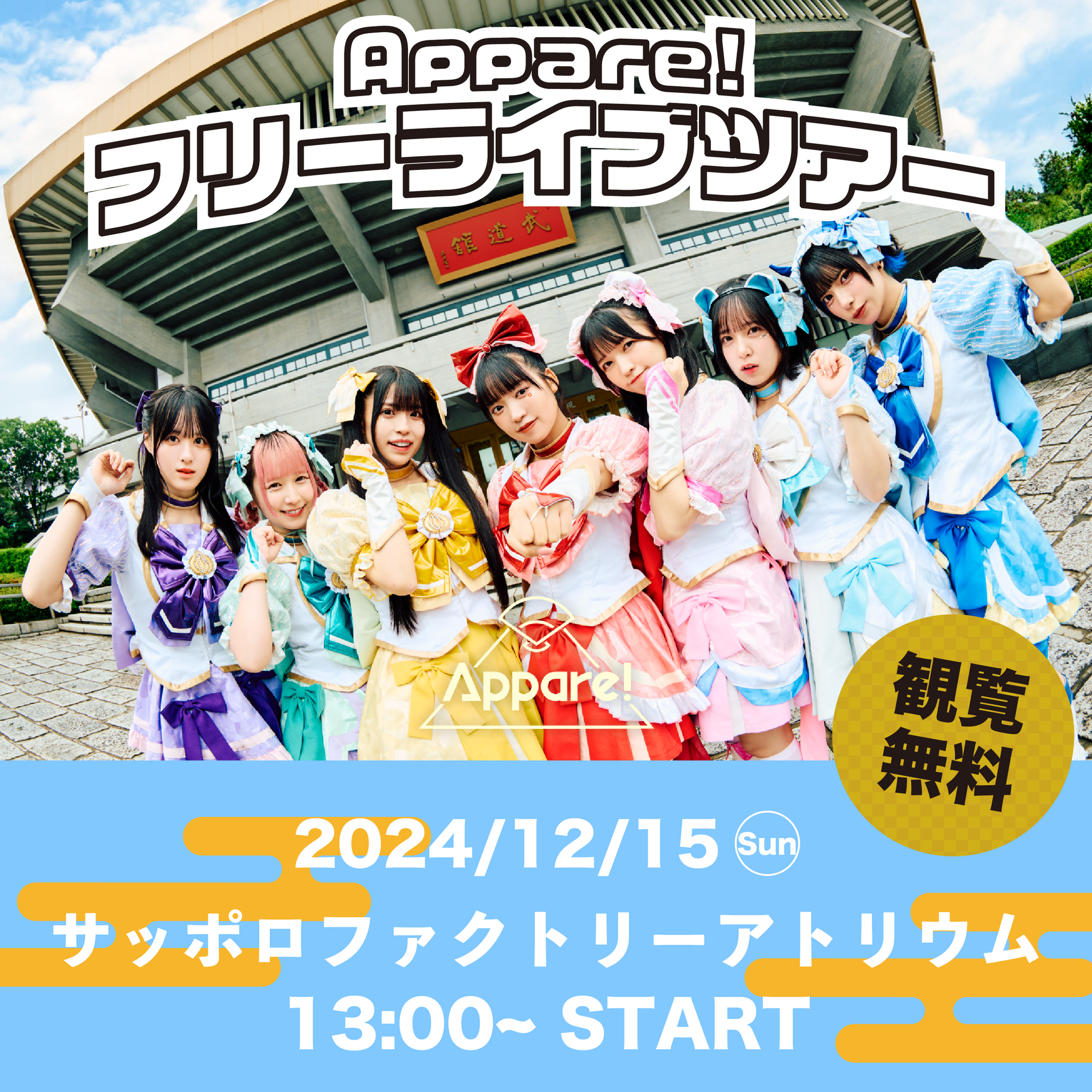 National AMpepper 012などまとめて3台新品未使用(よ42) 4964337610201.jpg