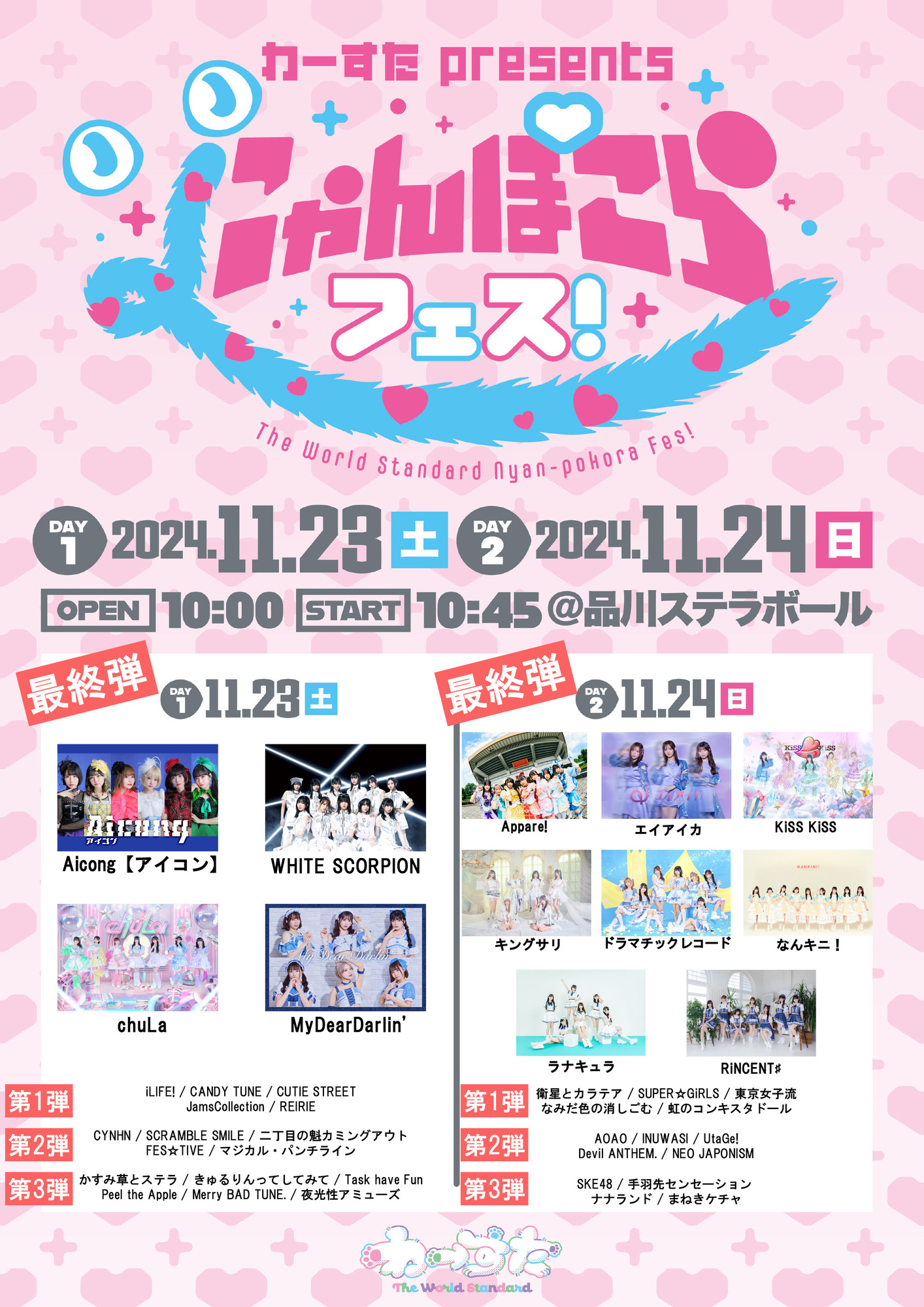 のちゃん　プロフ一読お願い　定期割引 もたちゃんまだあいどるしてたの！おめでと〜⭐︎〜もがなちゃん生誕