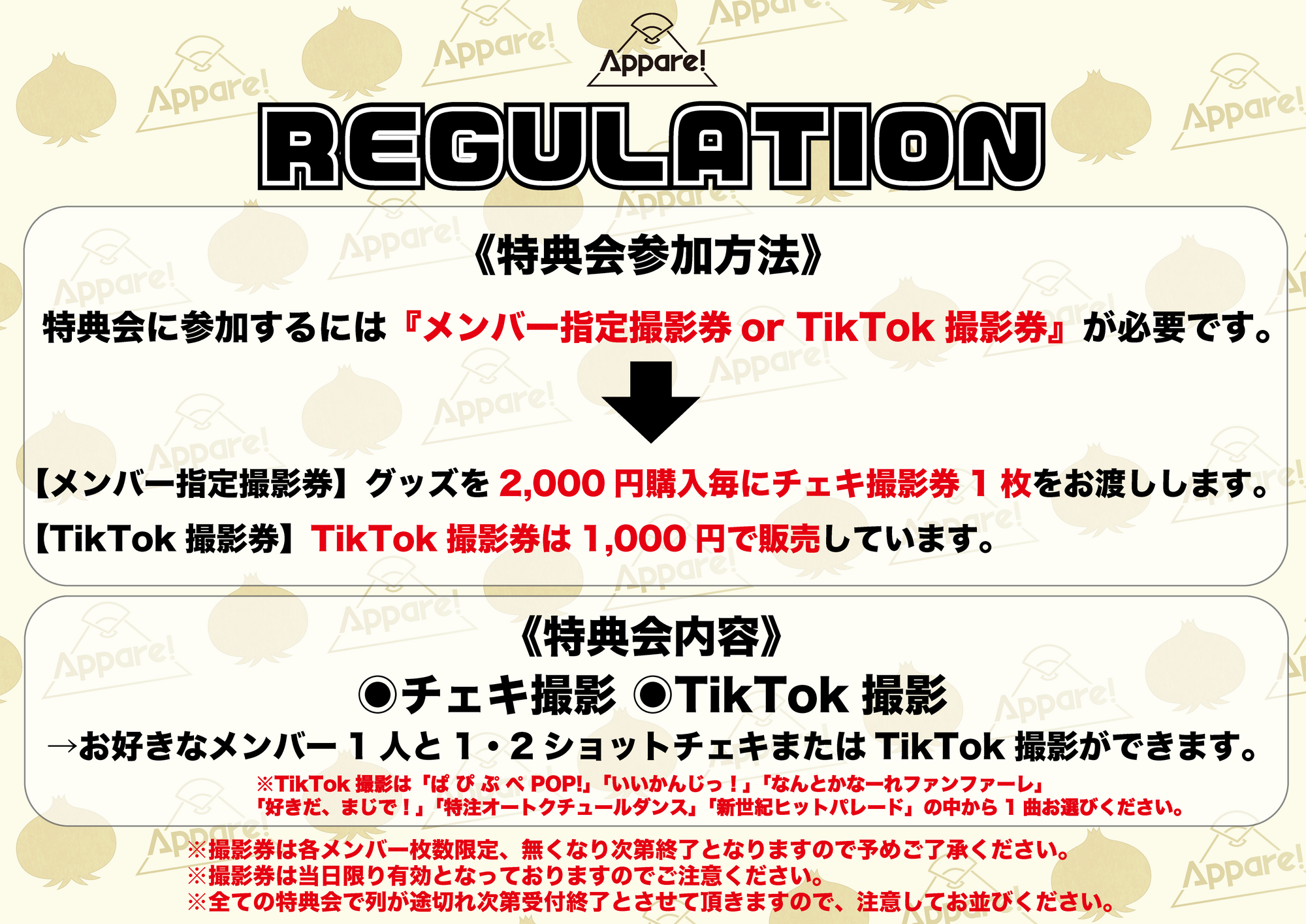 ライブ詳細】2025/3/29(土)『七瀬れあ生誕祭2025』開催決定