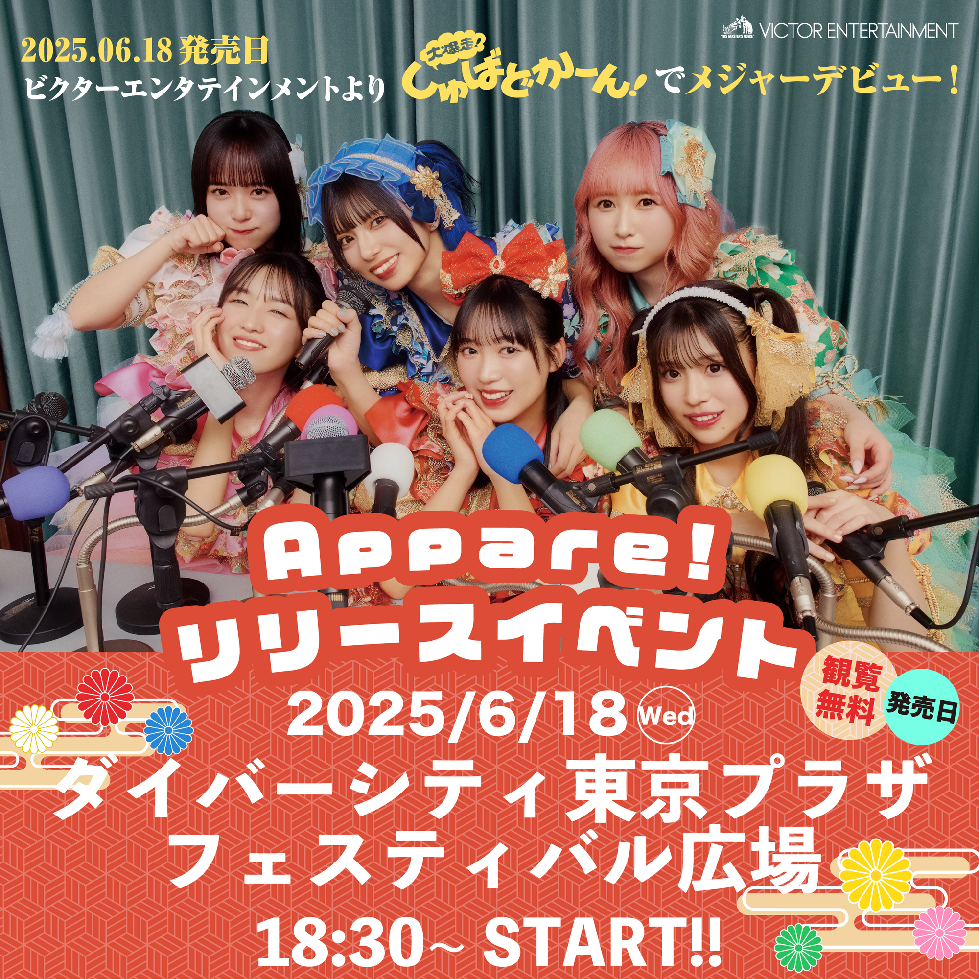R*h様 2025年6月発売最新作イメージビデオ　特典サイン入りチェキ　新ありな JULIA 「直筆」サイン入りチェキ 《2025年8月WANZ/予約特典