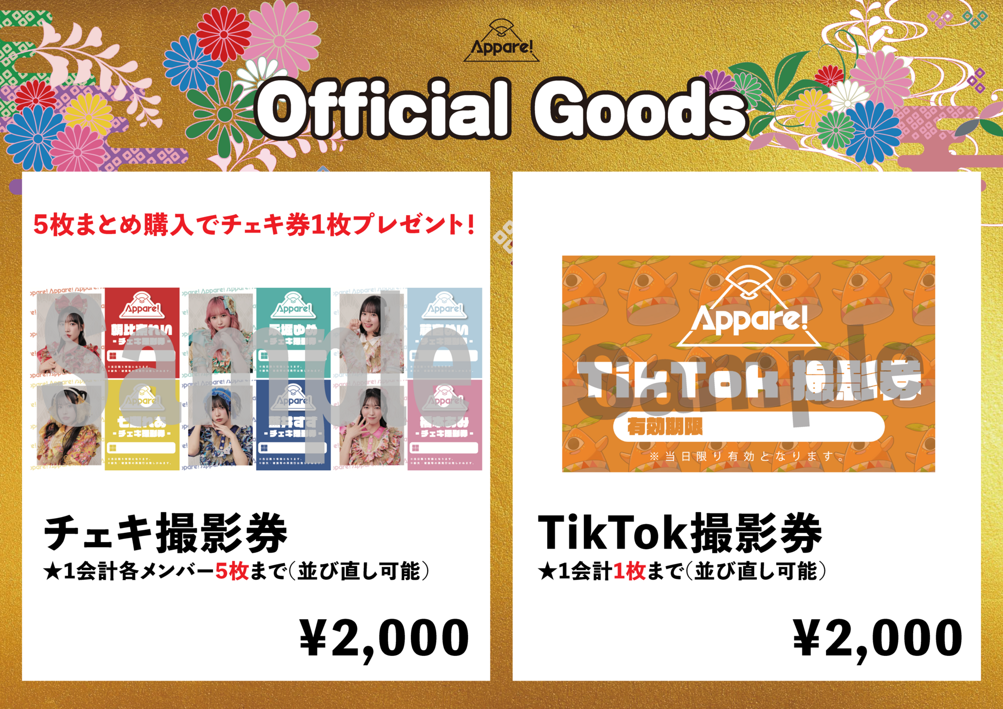 ライブ詳細】2025/11/24(月祝)『橋本あみ生誕祭2025』開催決定