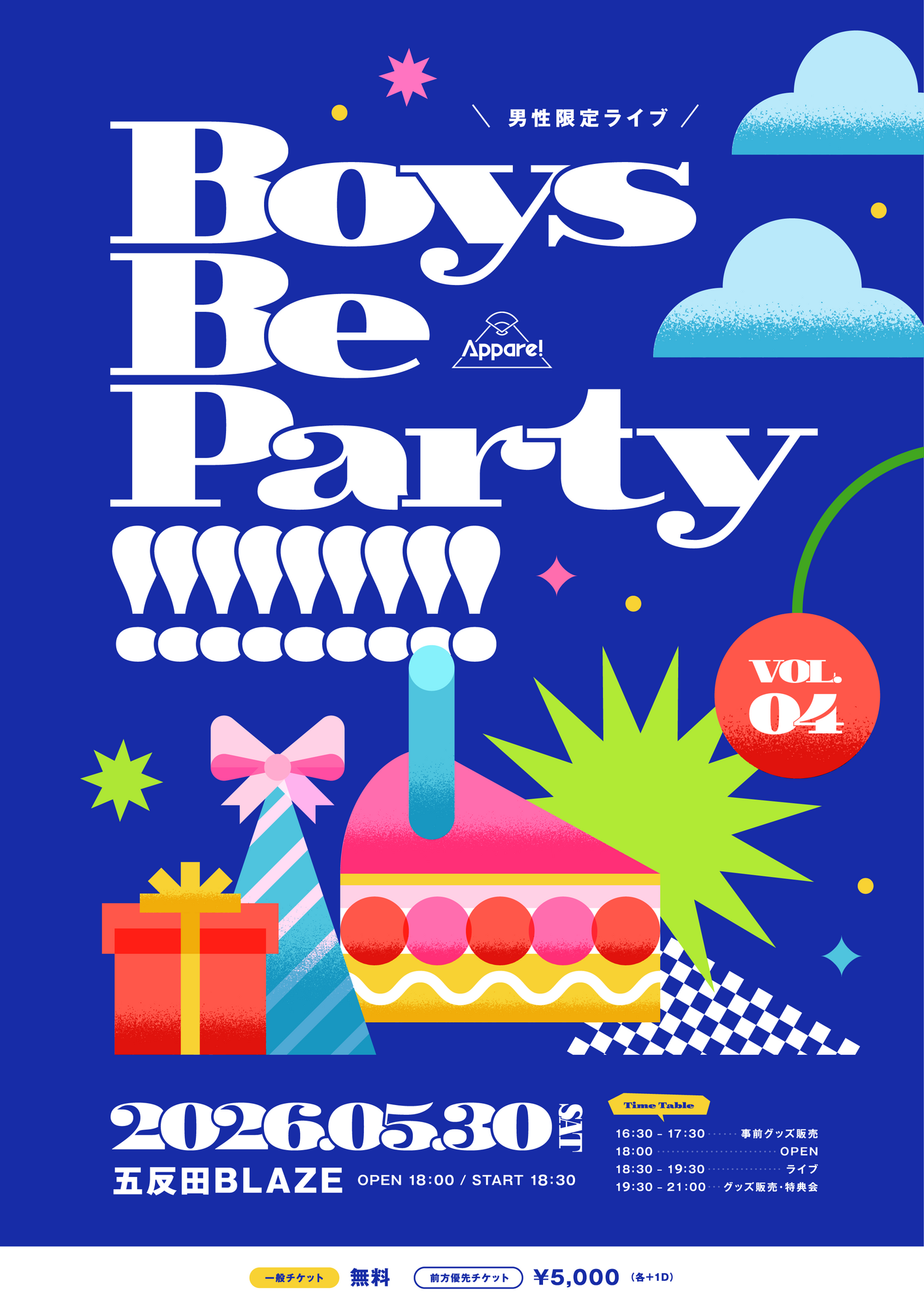ライブ詳細】2026/5/30(土)Appare!女性限定・男性限定ライブ開催決定