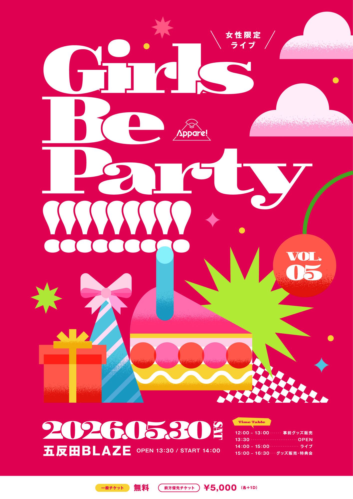 ライブ詳細】2026/5/30(土)Appare!女性限定・男性限定ライブ開催決定