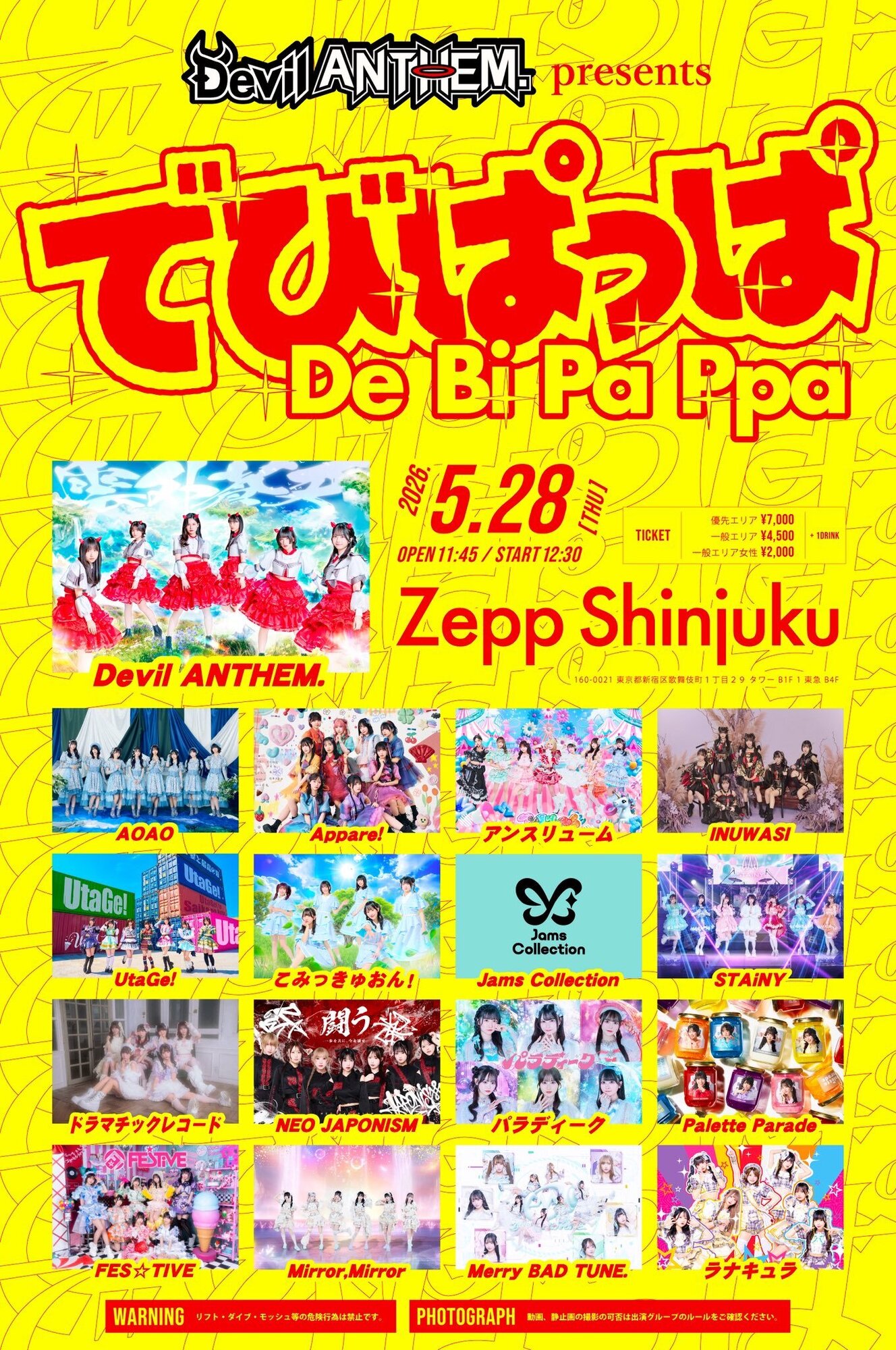 ライブ詳細】2026/5/28(木)『Devil ANTHEM. Presents でびぱっぱ
