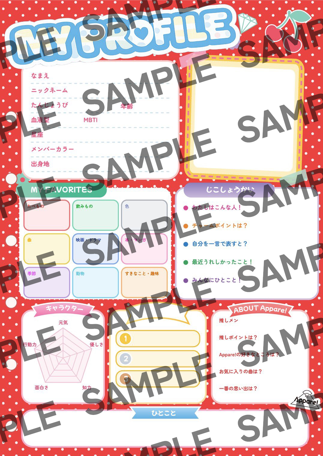 会場施策！「Appare!10th ANNIVERSARY TOUR 〜てんきゅー
