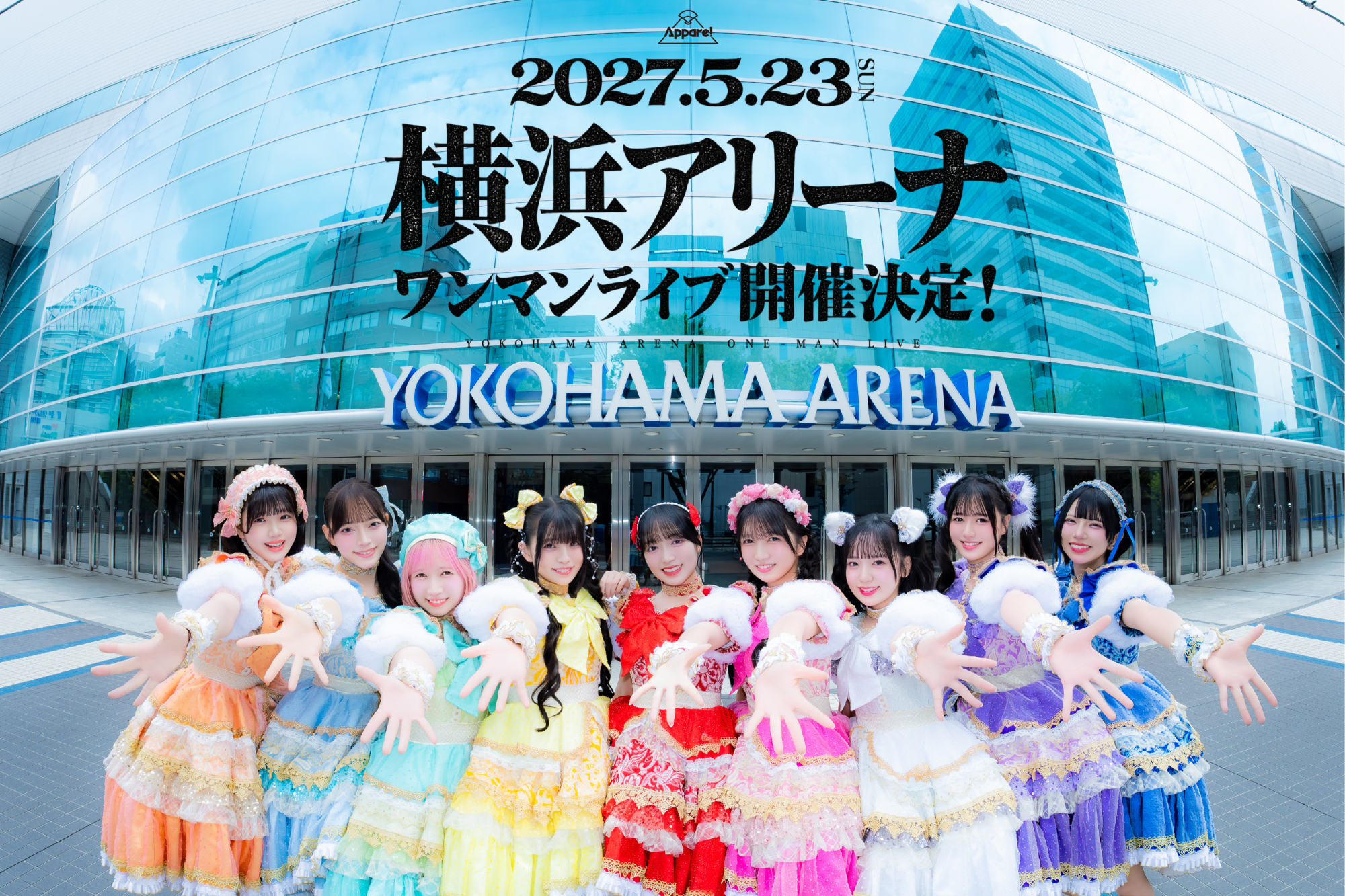 IO B1ポスター　武道館　横浜アリーナ　2枚セット IO B1ポスター 武道館 横浜アリーナ 2枚セット Amazon.co.jp: 全員優勝