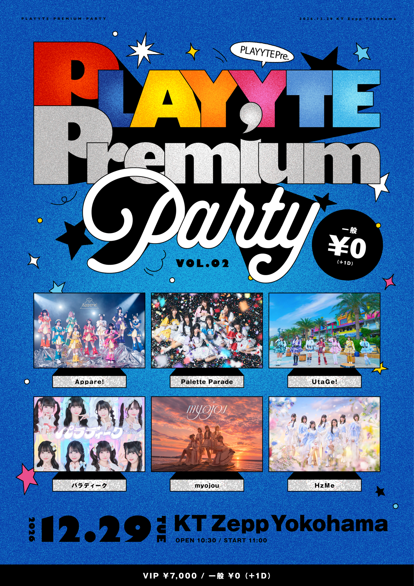 2026/12/29(火)『PLAYYTE Premium Party vol.2』 | Appare! Official