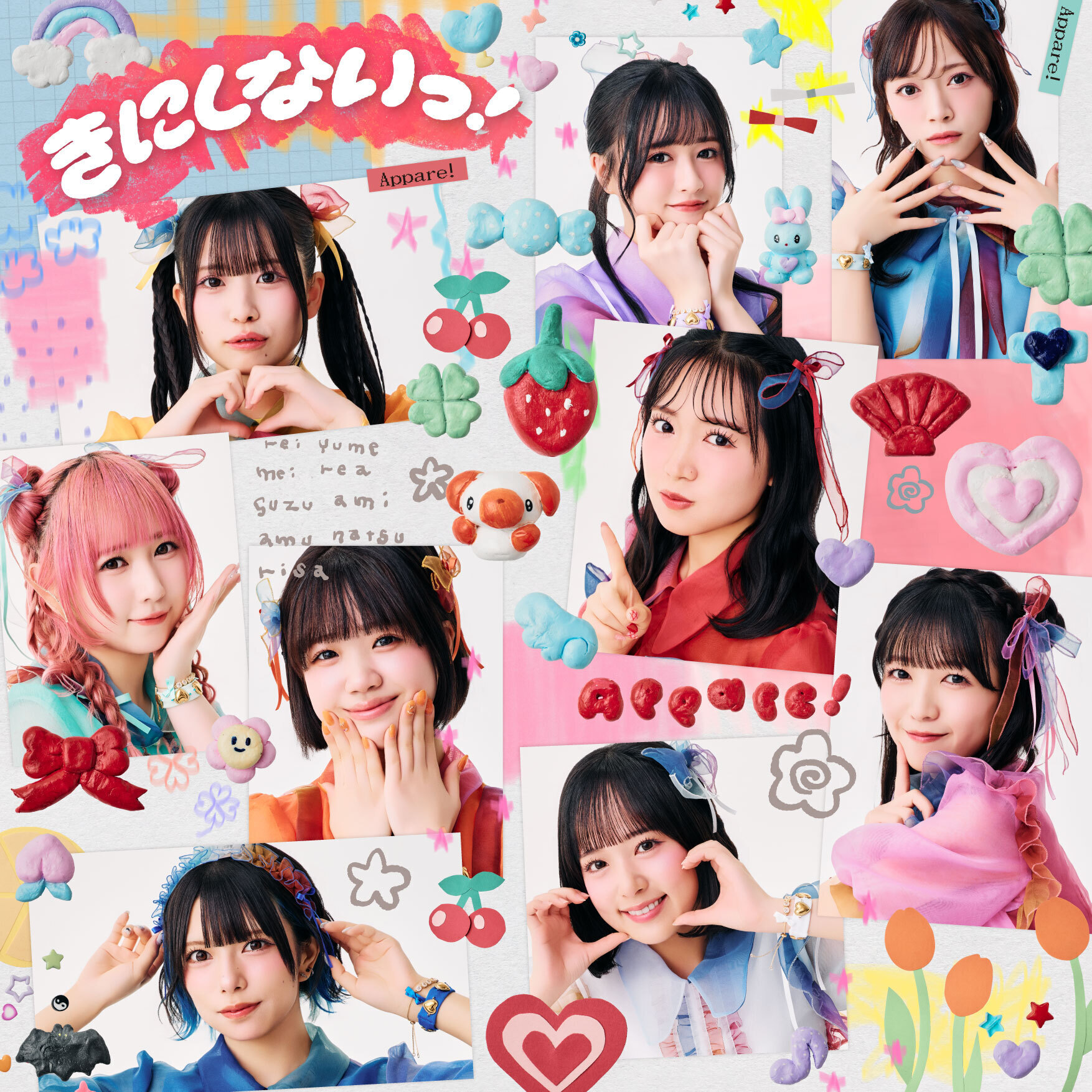 %e3%81%8d%e3%81%ab%e3%81%97%e3%81%aa%e3%81%84%e9%80%9a%e5%b8%b8