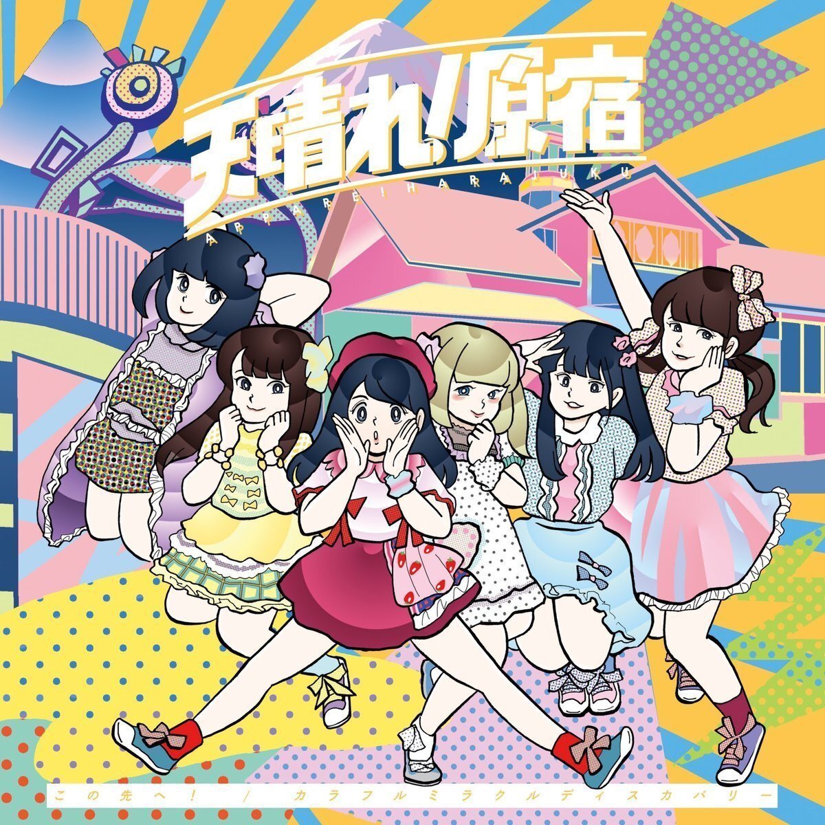 Konosakihe_b