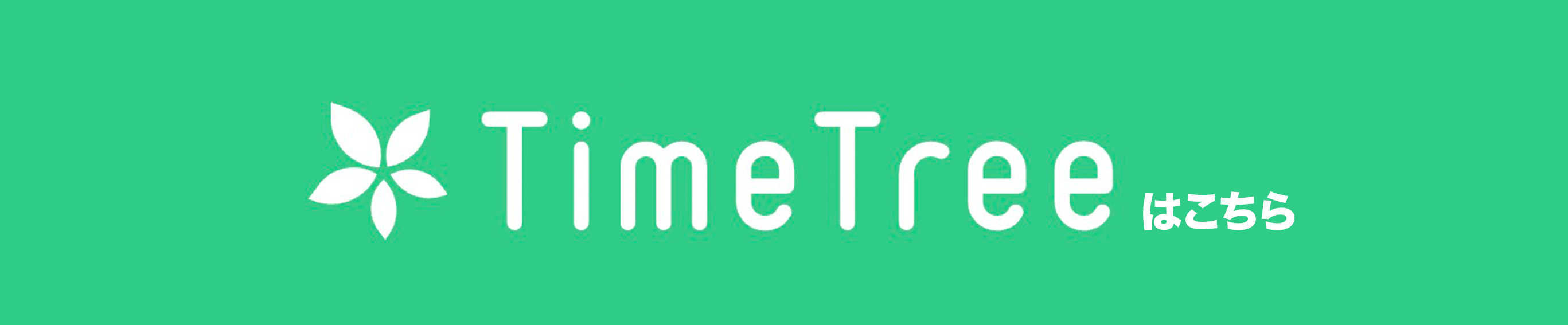 TIMETREE